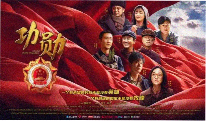 科幻大片